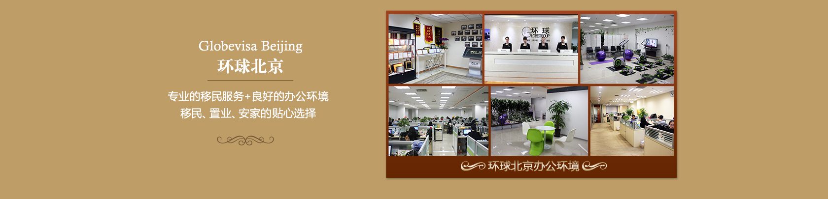 北京3