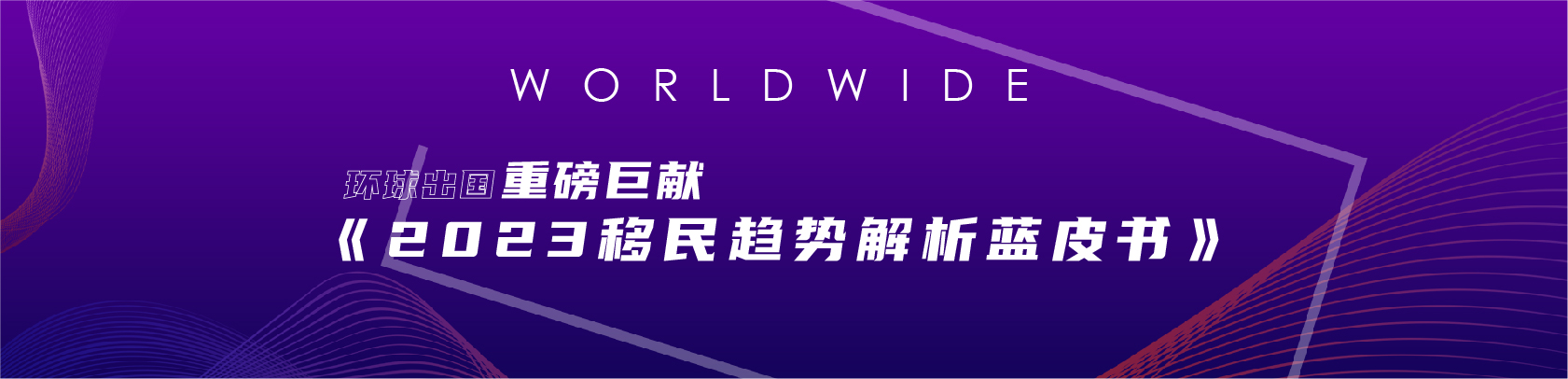 首页-蓝皮书