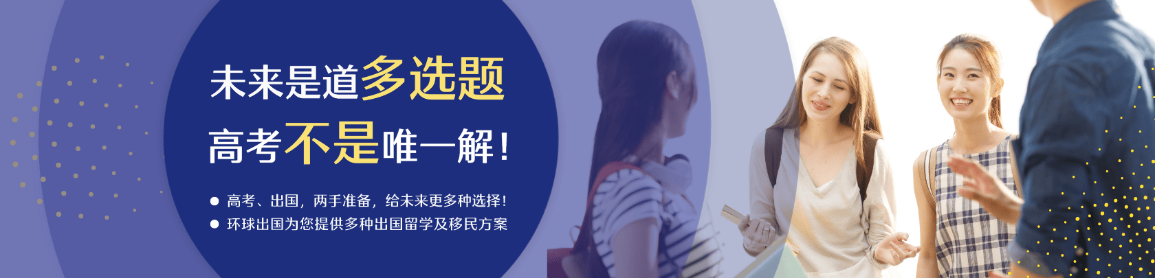 首页-毕业季