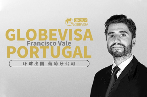 环球出国葡萄牙公司盛大开业，Mr. Francsico Vale受邀担任总经理