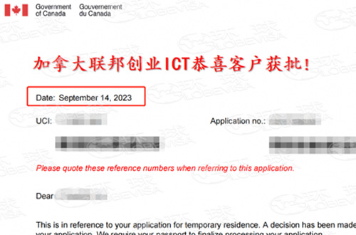 加拿大联邦创业项目，客户二次递
