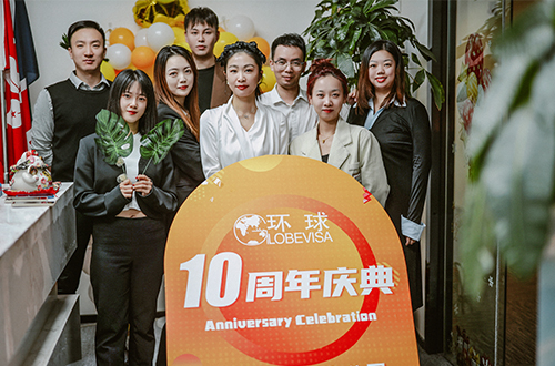 恭喜环球出国济南公司成立十周年！