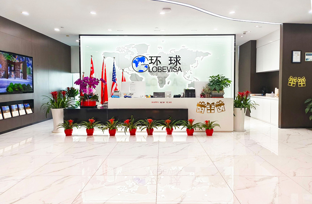 环球上海2