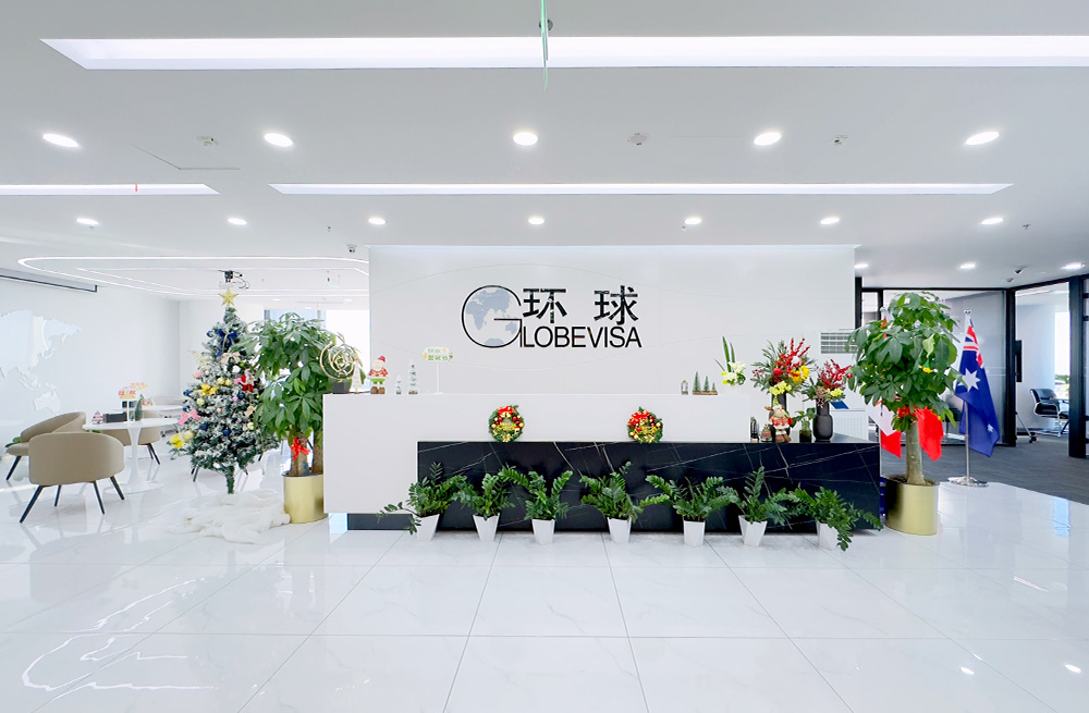 环球北京办公环境1