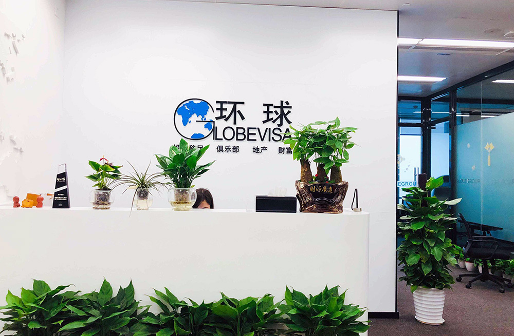 环球长沙1-6.jpg