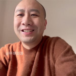 葡萄牙黄金签证