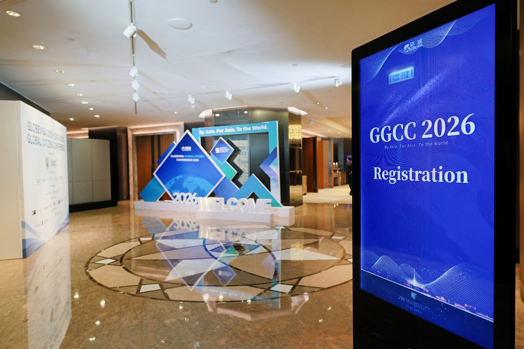 环球出国世界公民峰会GGCC2026
