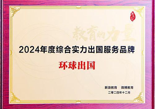 20250114104533_6778
